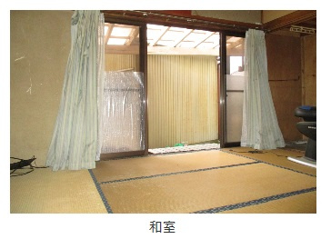 和室