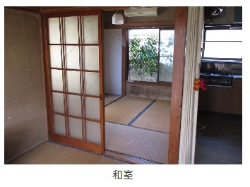 和室