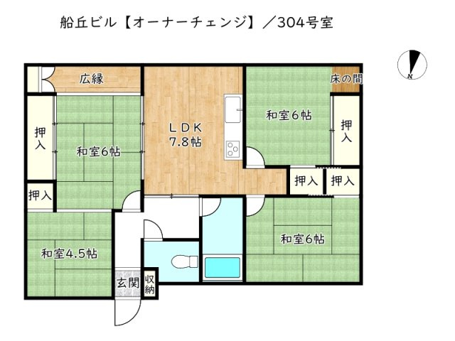 間取り：328000627745