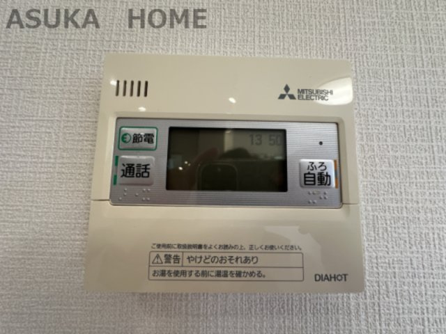 自動お湯張りシステムです。