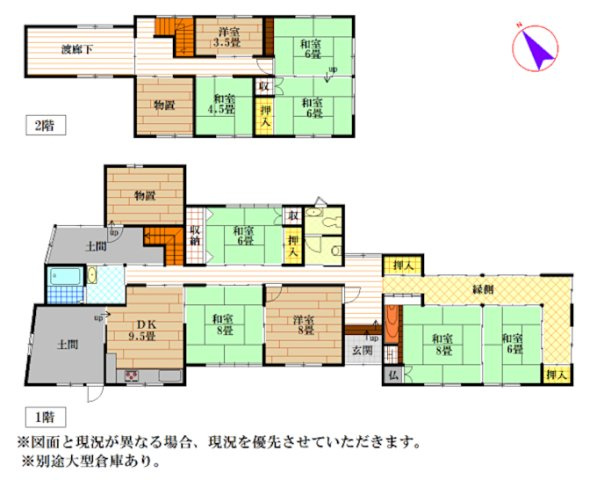間取り：328000646263