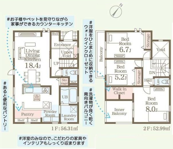 間取り：308000173737