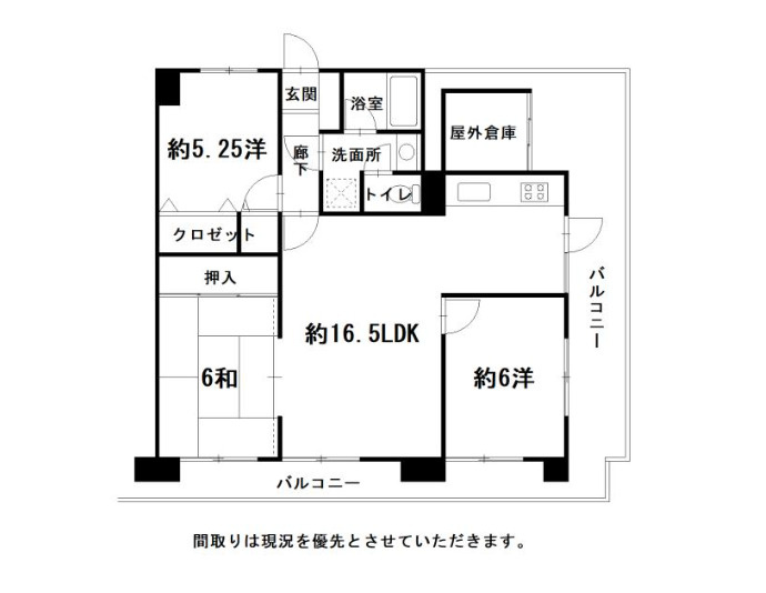さまざまな家族構成の方に使い勝手のよい3LDK♪