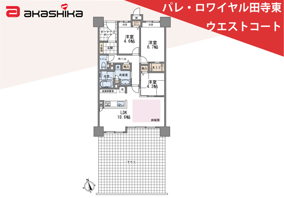 間取り：328000655230