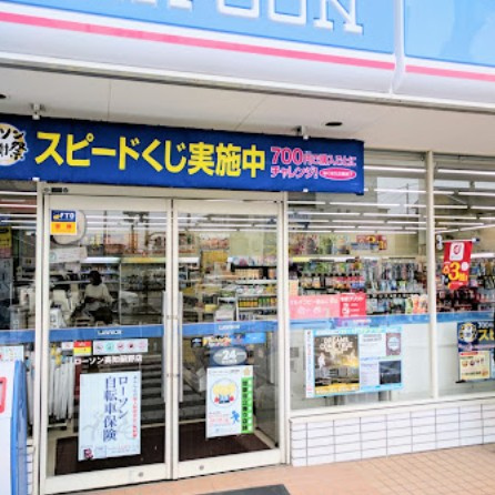 ローソン　高知薊野店