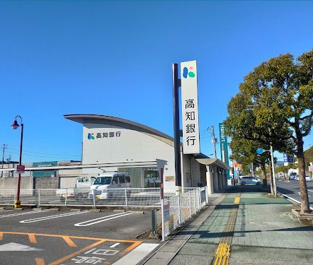 高知銀行　薊野支店