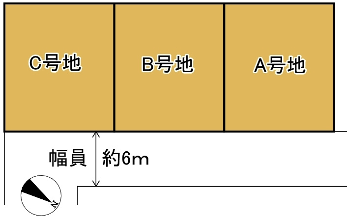 A号地