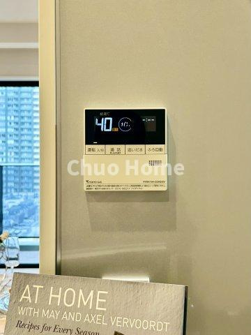 【給湯リモコン】外での一日を忘れさせてくれるオートバス機能でお好みの湯量・温度に調整された浴槽。
