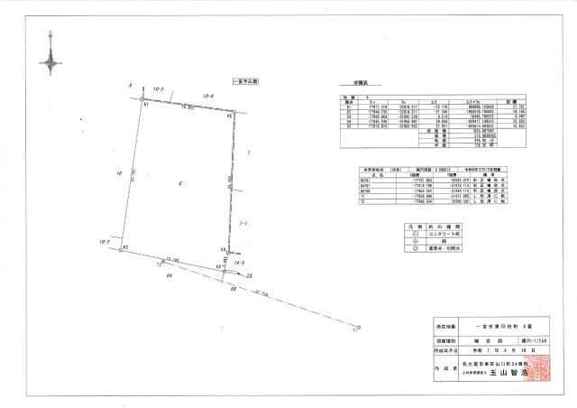 区画図：323000472393