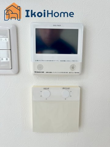 【ホームページに現地動画掲載中】●年中無休：当日予約可●給湯器コントロールパネルと床暖房スイッチです