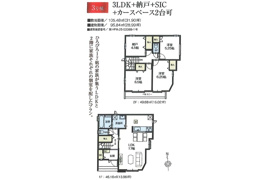 江戸川区東葛西3丁目 新築戸建て 全3棟の間取り