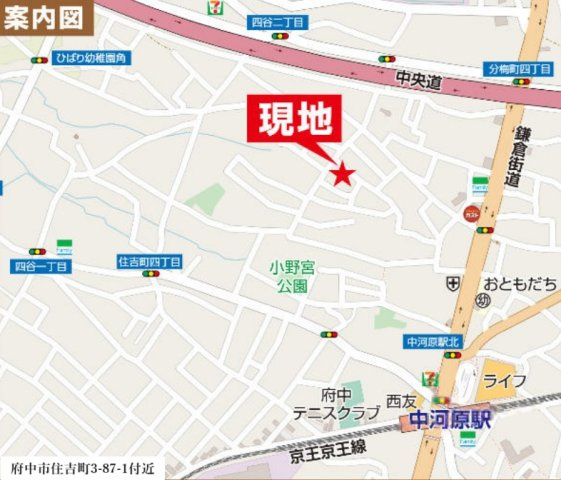 府中市住吉町3-87-1付近
