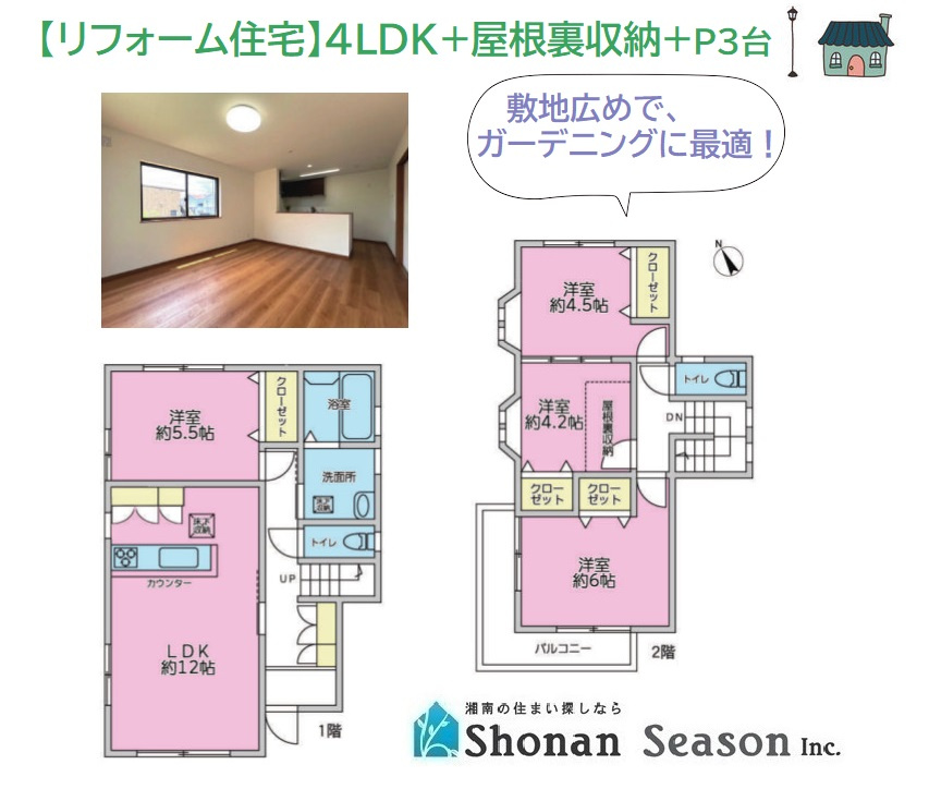 間取り：314002859222