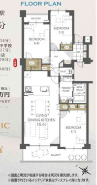 間取り：340000253085