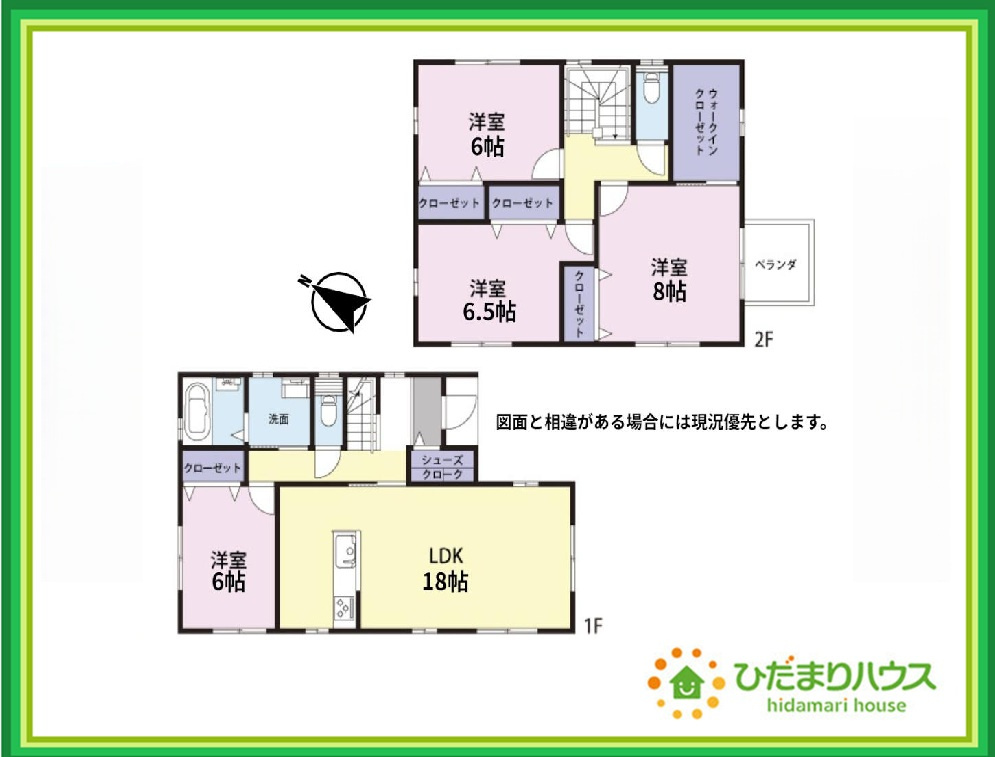 間取り：308000173678