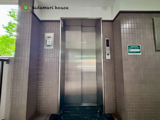 共用部分