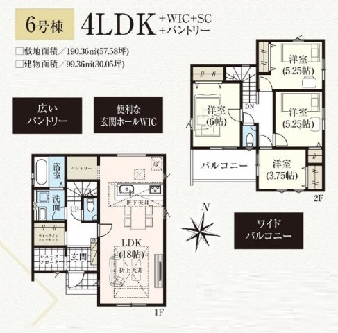 間取り：311002424983