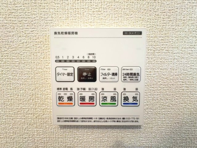 雨の日や夜でも洗濯物が乾かせる便利な浴室乾燥機つき
