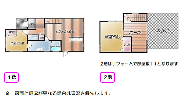 間取り：322000549091