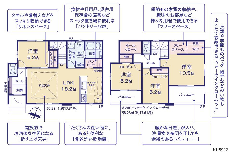 間取り：308000173912