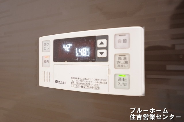 給湯設備のリモコンです！