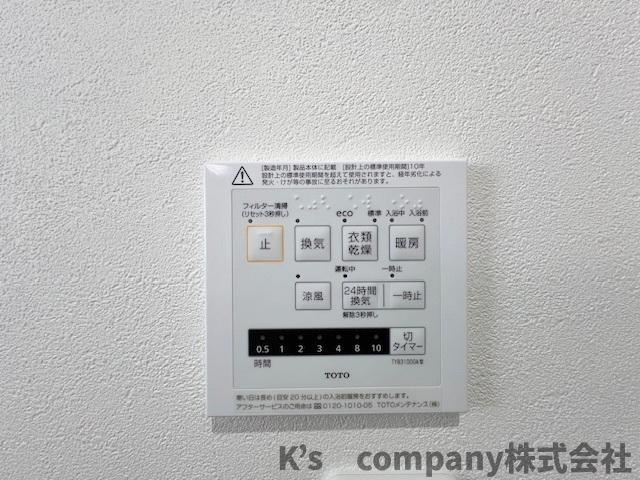 浴室設備機能♪