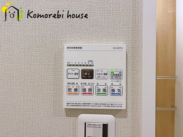 浴室乾燥機です