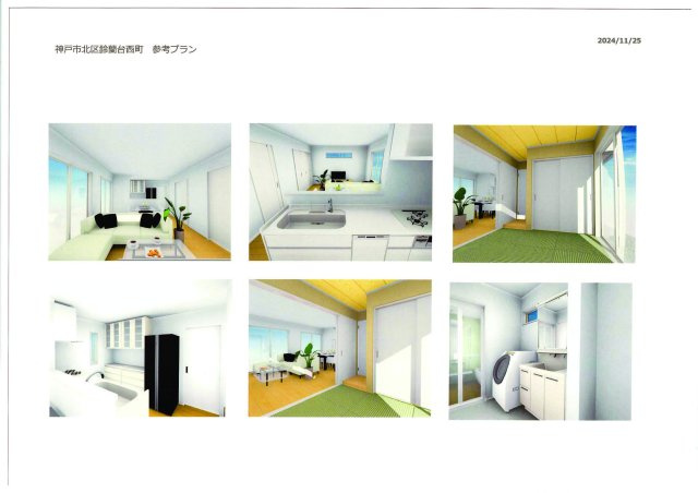 参考図になります。こちら建設の場合別途建築費が必要になります。