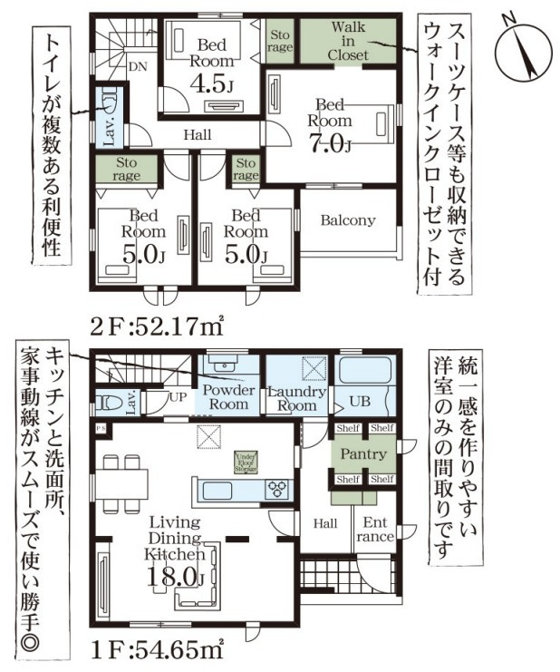 間取り：311002343590