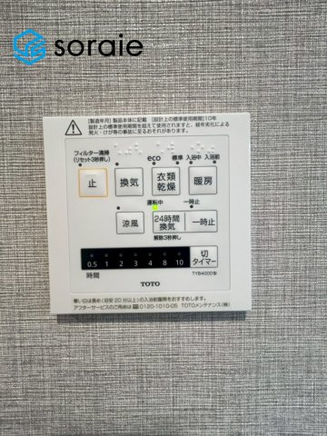 3/26　撮影