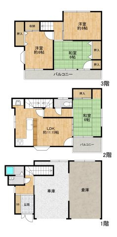 間取り：327002809461