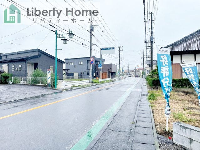 前面道路含む現地写真
