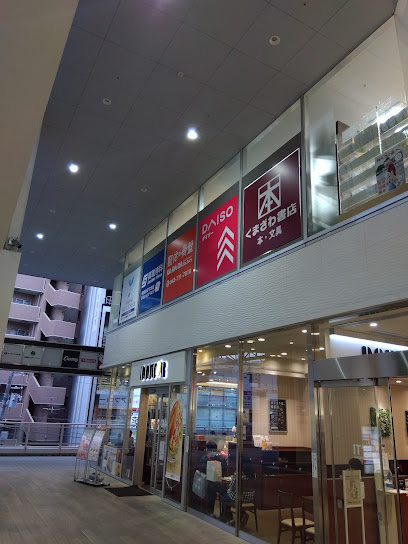 相模原IT’Sまで徒歩14分
