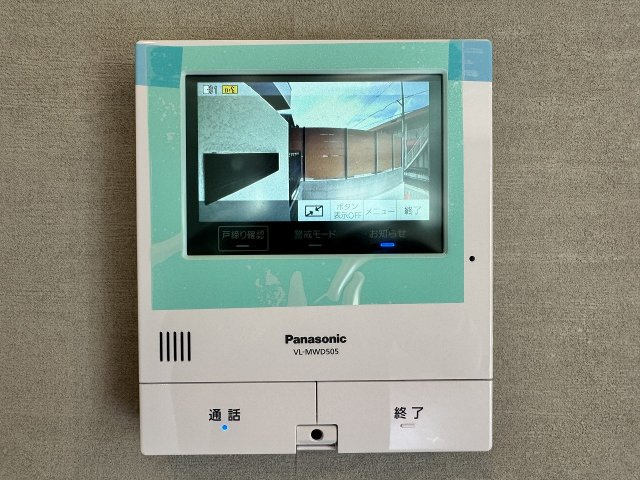 ～TVモニター付インターホン　訪問者の確認に便利です～