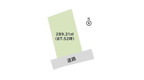 敷地面積：289．31平米（87．52坪）