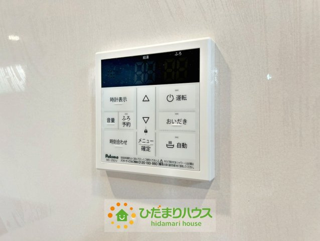 ボタン一つで湯張りなど！
