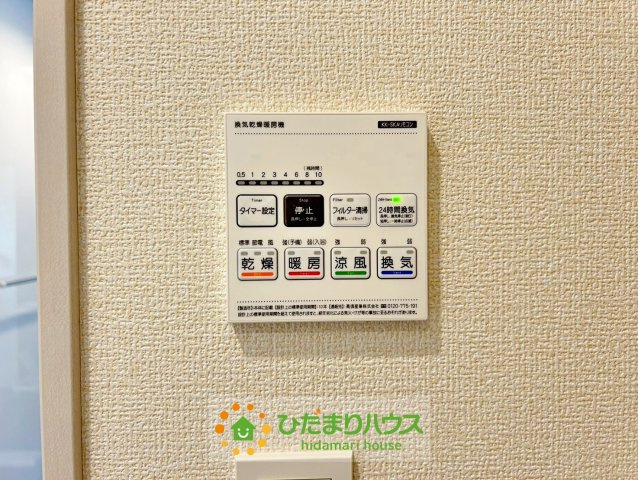 乾燥機付き！
