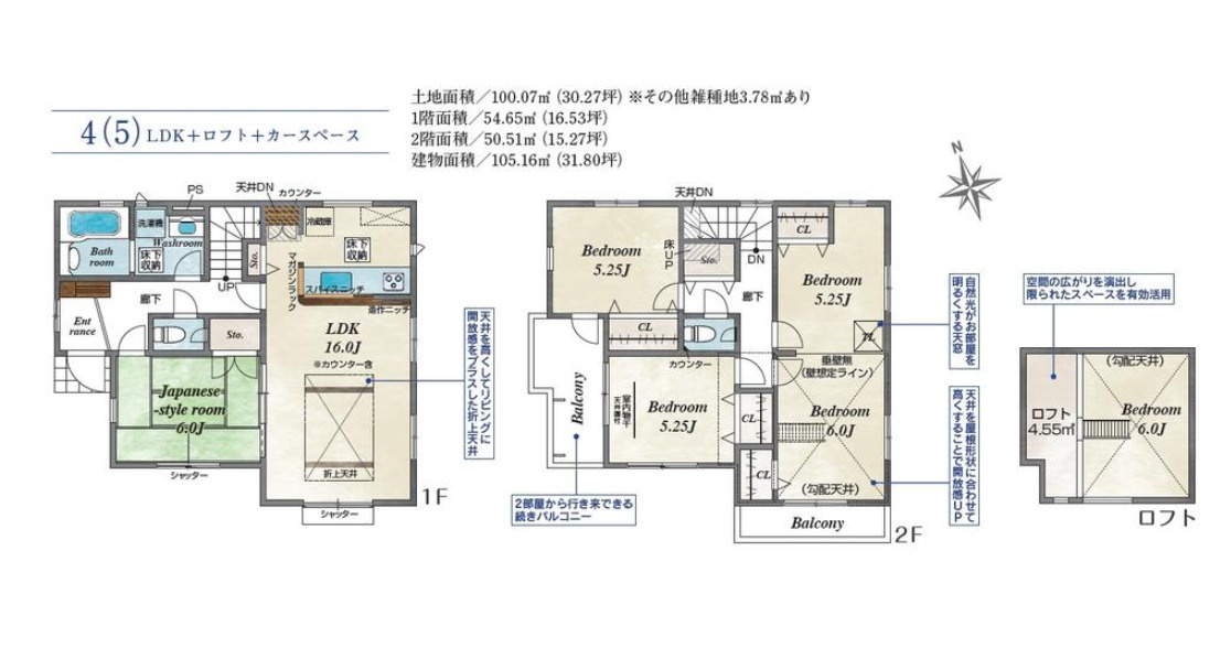 間取り：311002366430