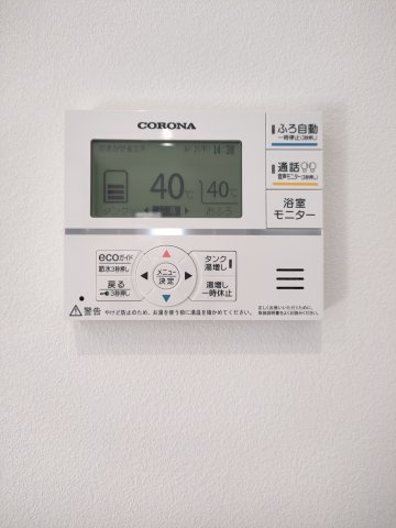 【給湯パネル】　ワンタッチで操作できる給湯パネル付き。
