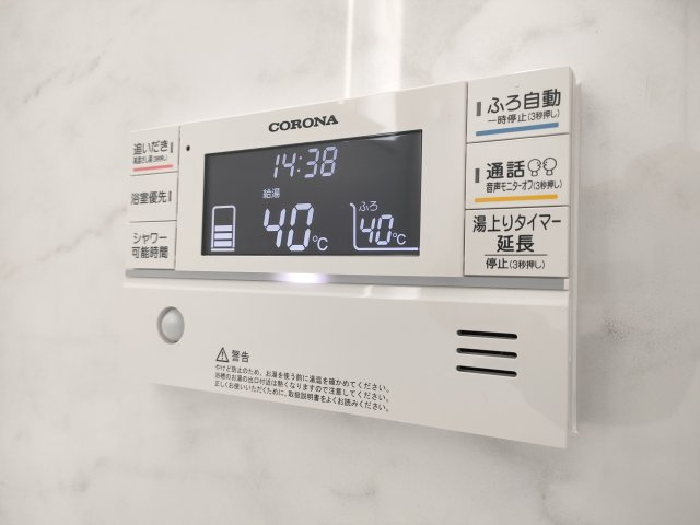 【追い焚き機能】　追い焚き機能付きで、いつでも温かいお風呂を楽しめます。