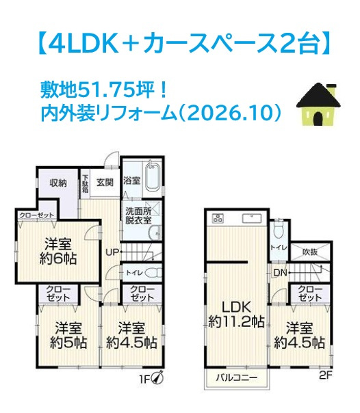 間取り：314002816007