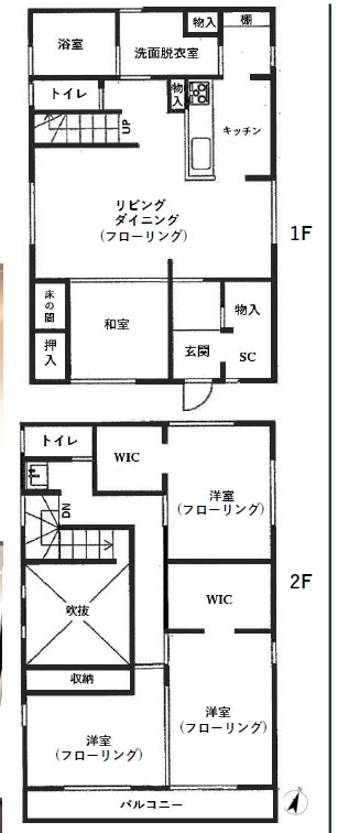 間取り：311002449371