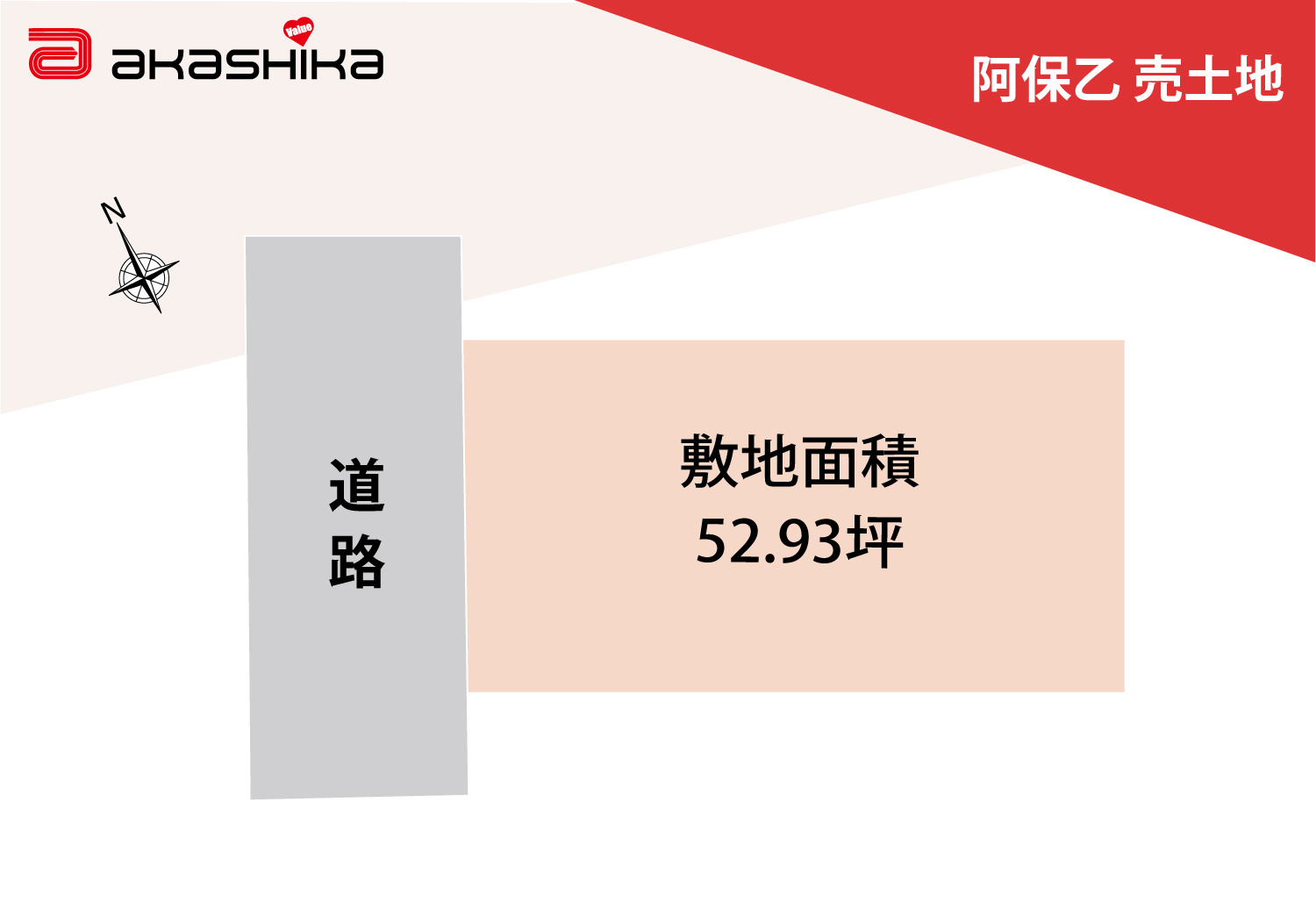 区画図：328000611584