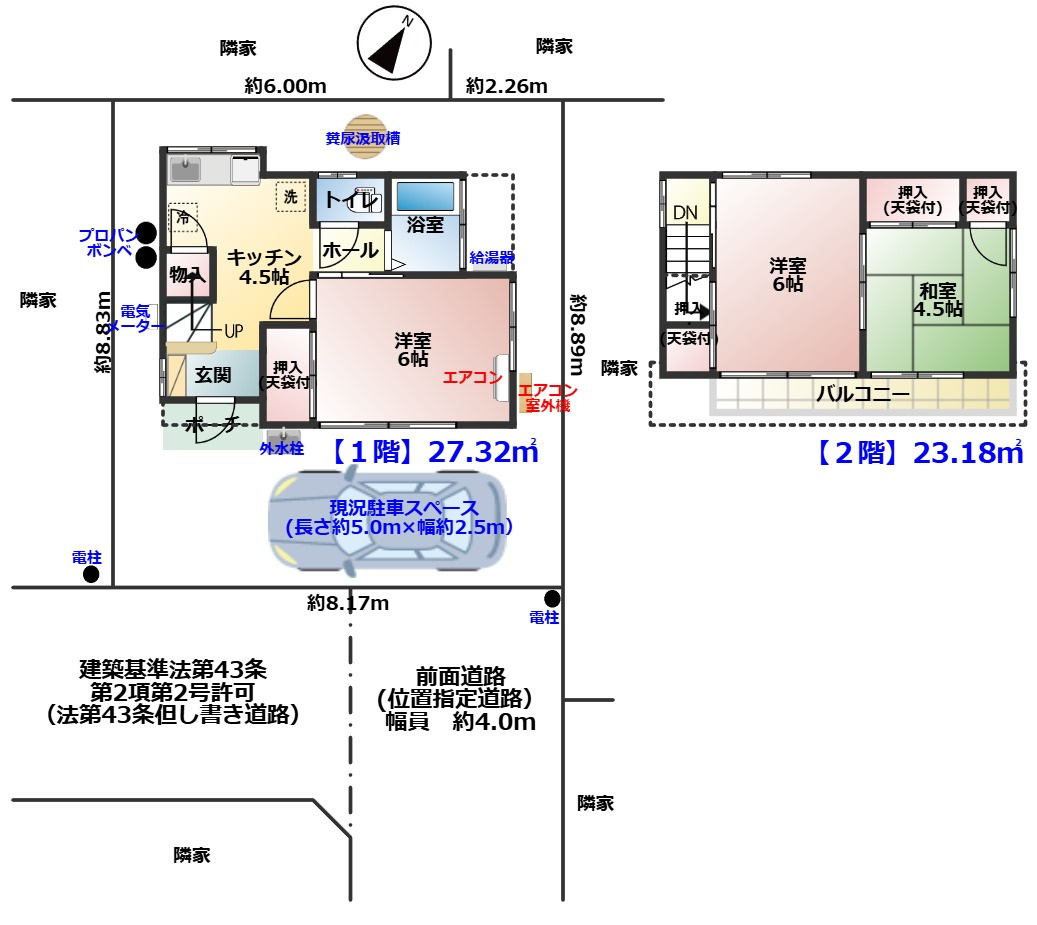 間取り：311002291381