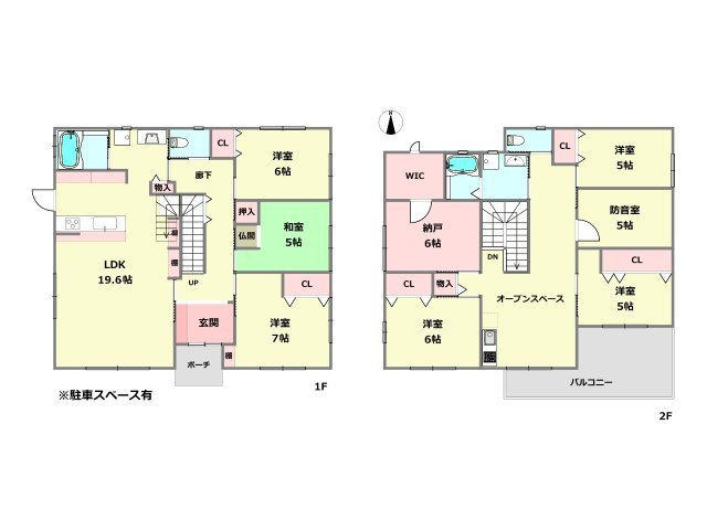 間取り：328000434428