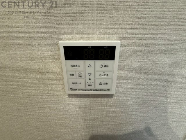 給湯器リモコン（浴室追い炊き機能付き）