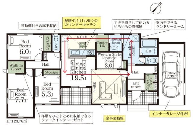 間取り：311002306332