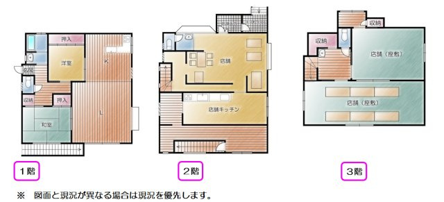 間取り：322000536535