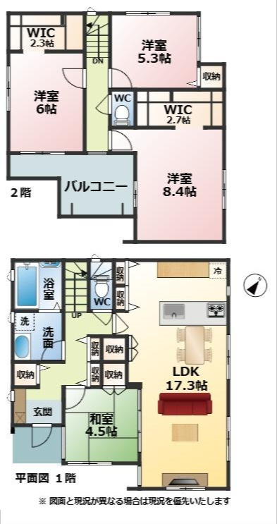 間取り：322000569618