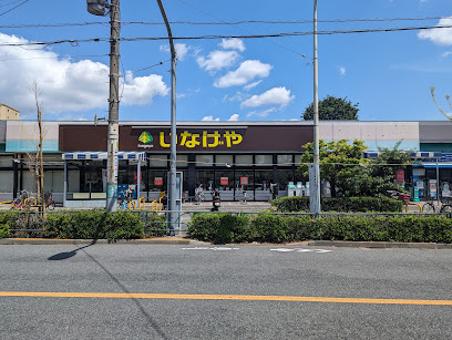 いなげや府中美好店まで徒歩12分